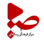 حامیان صبا