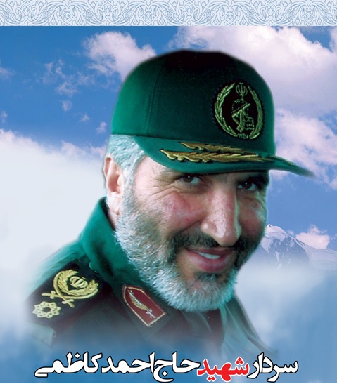 نقش سپاه پاسداران جمهوری اسلامی ایران و سردار شهید سرلشکر احمد کاظمی در اقتدار و امنیت ملی جمهوری اسلامی ایران