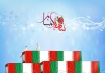 رؤیای صادقه شهیدان آسمانی