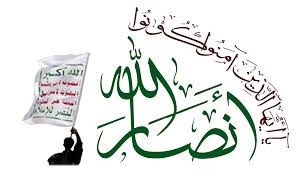 سابقه تشکیلاتی و فکری شیعیان یمن