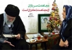 حضور امام خامنه ای در منزل خانواده شهدای مسیحی