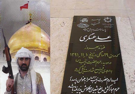 امیدوارم حضرت زینب مرا پذیرفته باشد امیدوارم حضرت زینب مرا پذیرفته باشد