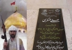 امیدوارم حضرت زینب مرا پذیرفته باشد