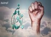 باور کنیم، ما می‌توانیم، اگر بخواهیم