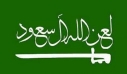 مداحی عربی- فارسی علیه آل سعود: آلَ سُعودٍ فَلتَعُودوا خاسِئِينا | با نوای برادر میثم مطیعی