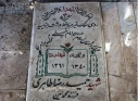 گزارش تصویری هفته سوم آبان ماه
