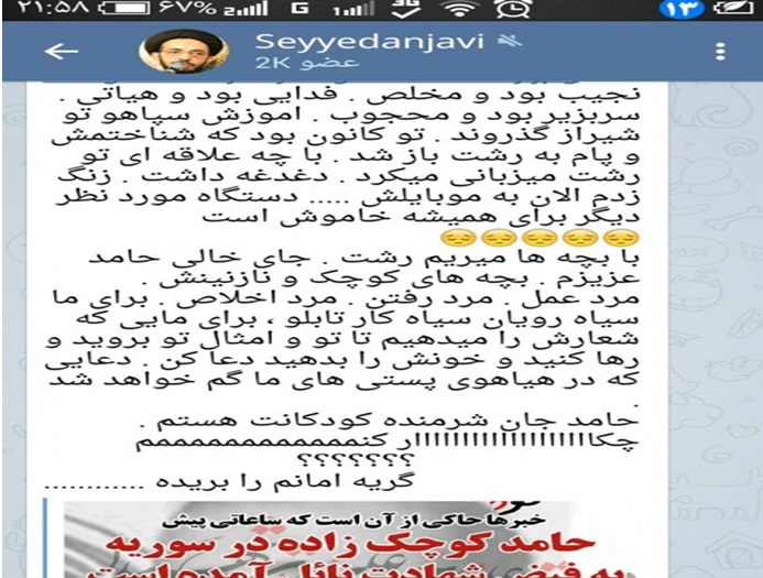 شهدای فاتح «نبل و الزهرای حلب» و دومینوی آزاد سازی «فوعه و کفریای إدلب»