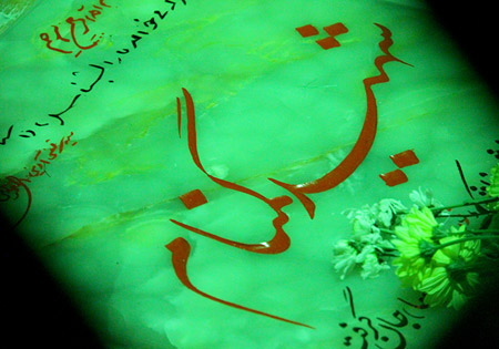 شناسایی هویت ۲ شهید گمنام دفاع مقدس ۵ سال پس از تدفین
