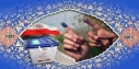 بسته صوتی تا انتخابات11 + صوت