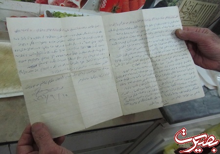 از رشادت در سپاه بدر عراق تا فلافل فروشی در تهران از رشادت در سپاه بدر عراق تا فلافل فروشی در تهران