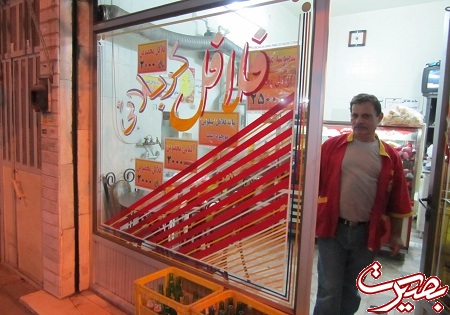از رشادت در سپاه بدر عراق تا فلافل فروشی در تهران از رشادت در سپاه بدر عراق تا فلافل فروشی در تهران
