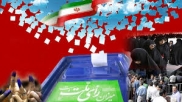 تا انتخابات شماره3