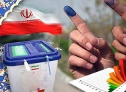 تا انتخابات شماره 4