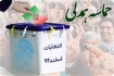 همدلی و همزبانی، کلید واژه فراموش شده!