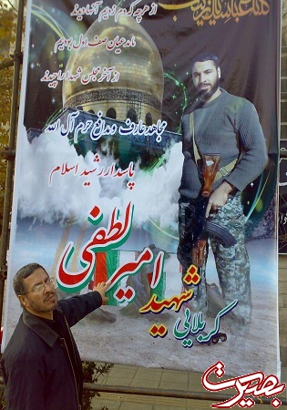 شهید امیر لطفی در خطوط مقدم نبرد در سوریه+تصاویر