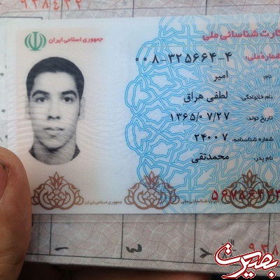 شهید امیر لطفی در خطوط مقدم نبرد در سوریه+تصاویر