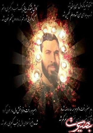 شهید امیر لطفی در خطوط مقدم نبرد در سوریه+تصاویر