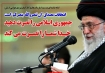 اهمیت انتخابات؛وظایف ملت و نمایندگان؛ در کلام امام خامنه ای (مد ظله)