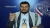 دست برتر انصارالله