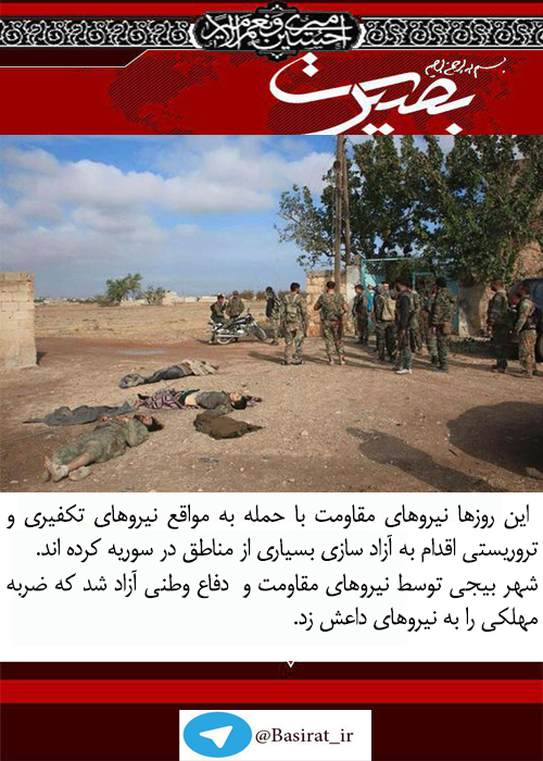 گزارش تصویری هفته دوم آبان ماه