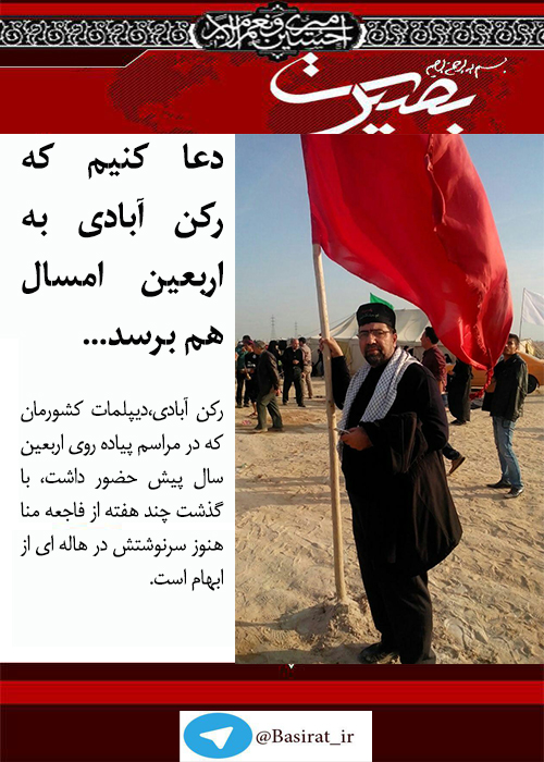 گزارش تصویری هفته دوم آبان ماه