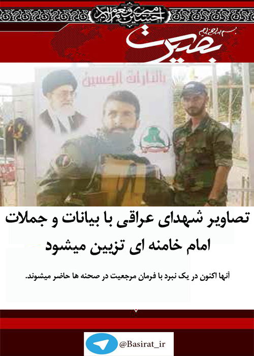 گزارش تصویری هفته دوم آبان ماه