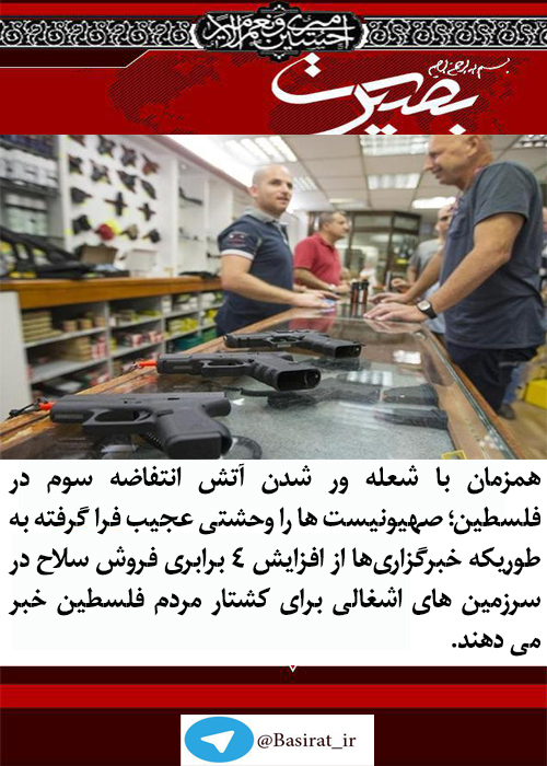 گزارش تصویری هفته دوم آبان ماه