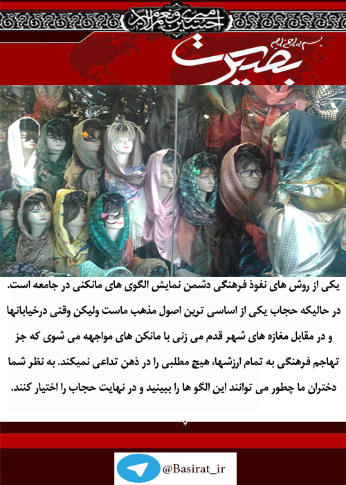 گزارش تصویری هفته دوم آبان ماه