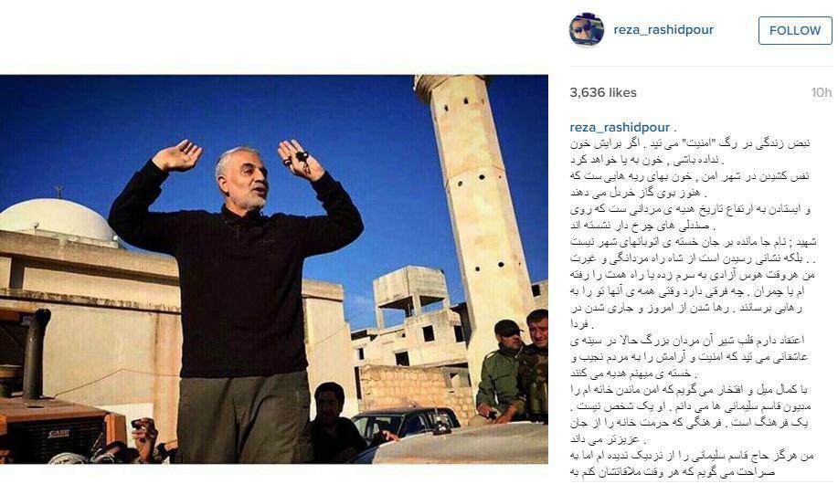 امن ماندن خانهام را مدیون قاسم سلیمانی هستم امن ماندن خانهام را مدیون قاسم سلیمانی هستم