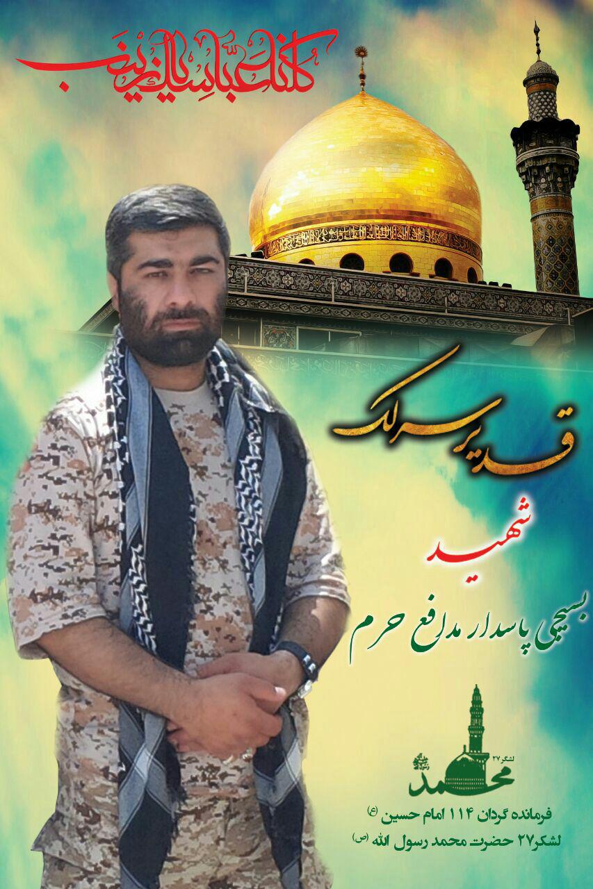 گزارشی خواندنی از دیدار خانواده شهید همدانی با خانواده شهیدمدافع حرم
