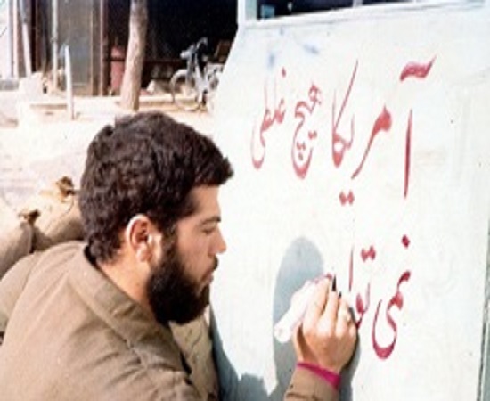 ماجرای عهد ابوالقاسم با دوستانش/ شهیدی که نوشت آمریکا هیچ غلطی نمی تواند بکند ماجرای عهد ابوالقاسم با دوستانش/ شهیدی که نوشت آمریکا هیچ غلطی نمی تواند بکند