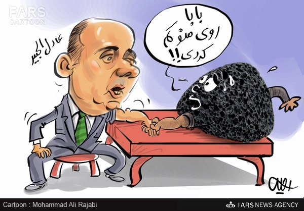 جهل جبیر