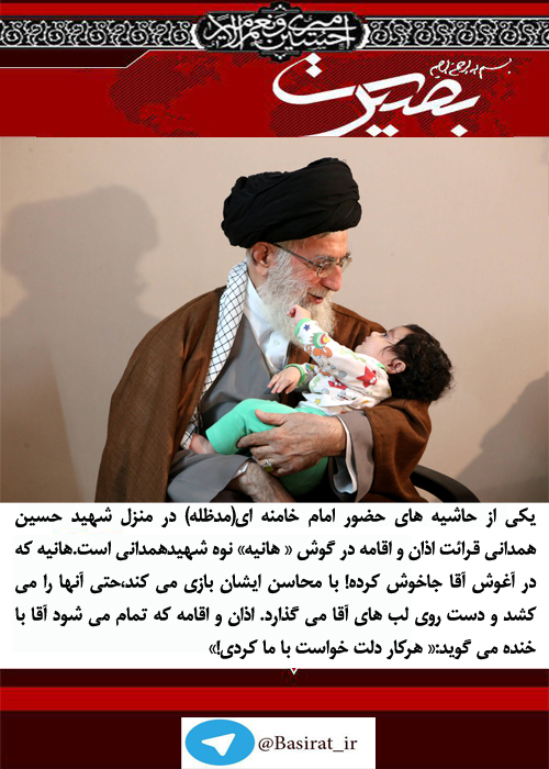 گزارش تصویری هفته اول آبان ماه