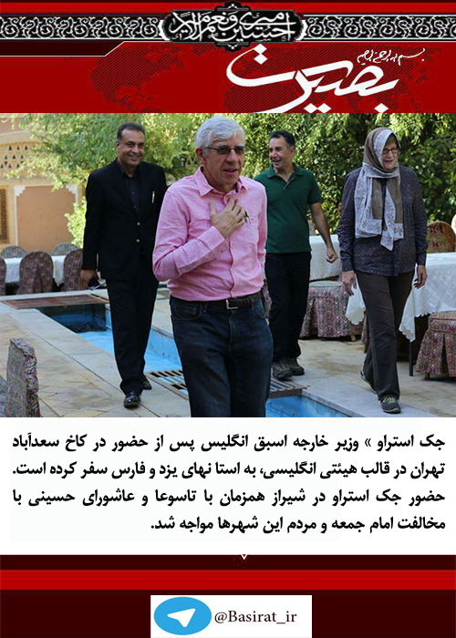 گزارش تصویری هفته اول آبان ماه