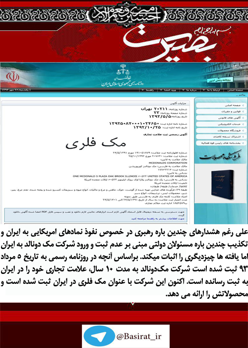 گزارش تصویری هفته اول آبان ماه