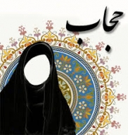 حرکت خزنده برای ترویج بی‌حجابی