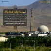 فاز اجرایی برجام قبل و بعد از پیام رهبری