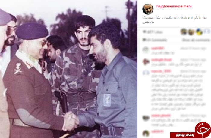 اینستا پست های مربوط به سردار سلیمانی