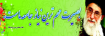 عمار: نماد بصیرت و روشنگری