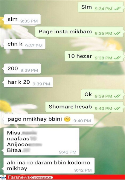 عکس/بازار سیاه فروش «صفحات اینستاگرام» با سوءاستفاده از عکسهای زنان و دختران عکس/بازار سیاه فروش «صفحات اینستاگرام» با سوءاستفاده از عکسهای زنان و دختران