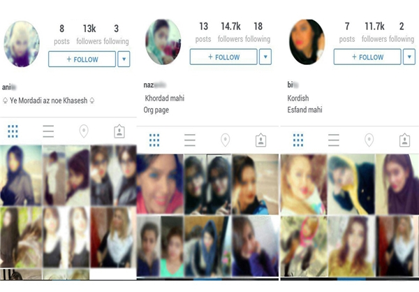 عکس/بازار سیاه فروش «صفحات اینستاگرام» با سوءاستفاده از عکسهای زنان و دختران عکس/بازار سیاه فروش «صفحات اینستاگرام» با سوءاستفاده از عکسهای زنان و دختران