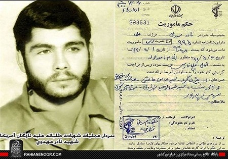 پنجه در پنجهی شیطان پنجه در پنجهی شیطان