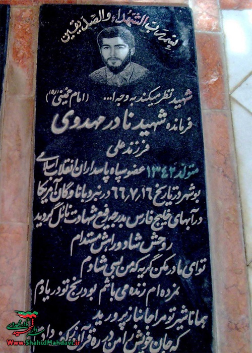 پنجه در پنجهی شیطان پنجه در پنجهی شیطان