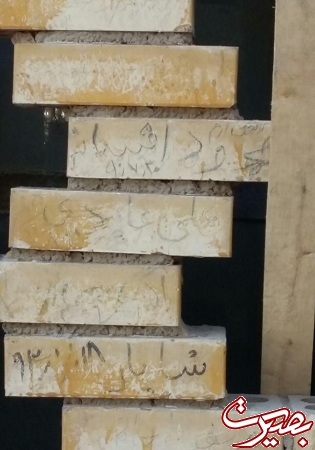 خسارات یادمانهای دفاع مقدس از یادگاری نویسی خسارات یادمانهای دفاع مقدس از یادگاری نویسی
