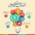 مسئولان برای تحقق اقتصاد مقاومتی عزم خود را جزم کنند
