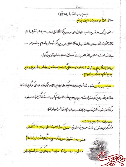 لطفا این وصیتنامه را با لبخند بخوانید+تصاویر لطفا این وصیتنامه را با لبخند بخوانید+تصاویر