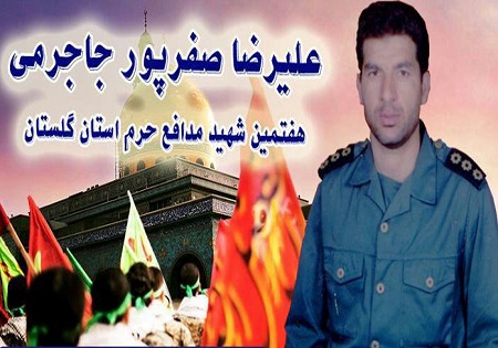 جانباز دفاع مقدس به کاروان شهدای مدافع حرم پیوست