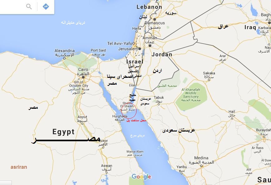 منافع راهبردی رژیم صهوینستی در توافقنامه تیران-صنافیر منافع راهبردی رژیم صهوینستی در توافقنامه تیران-صنافیر