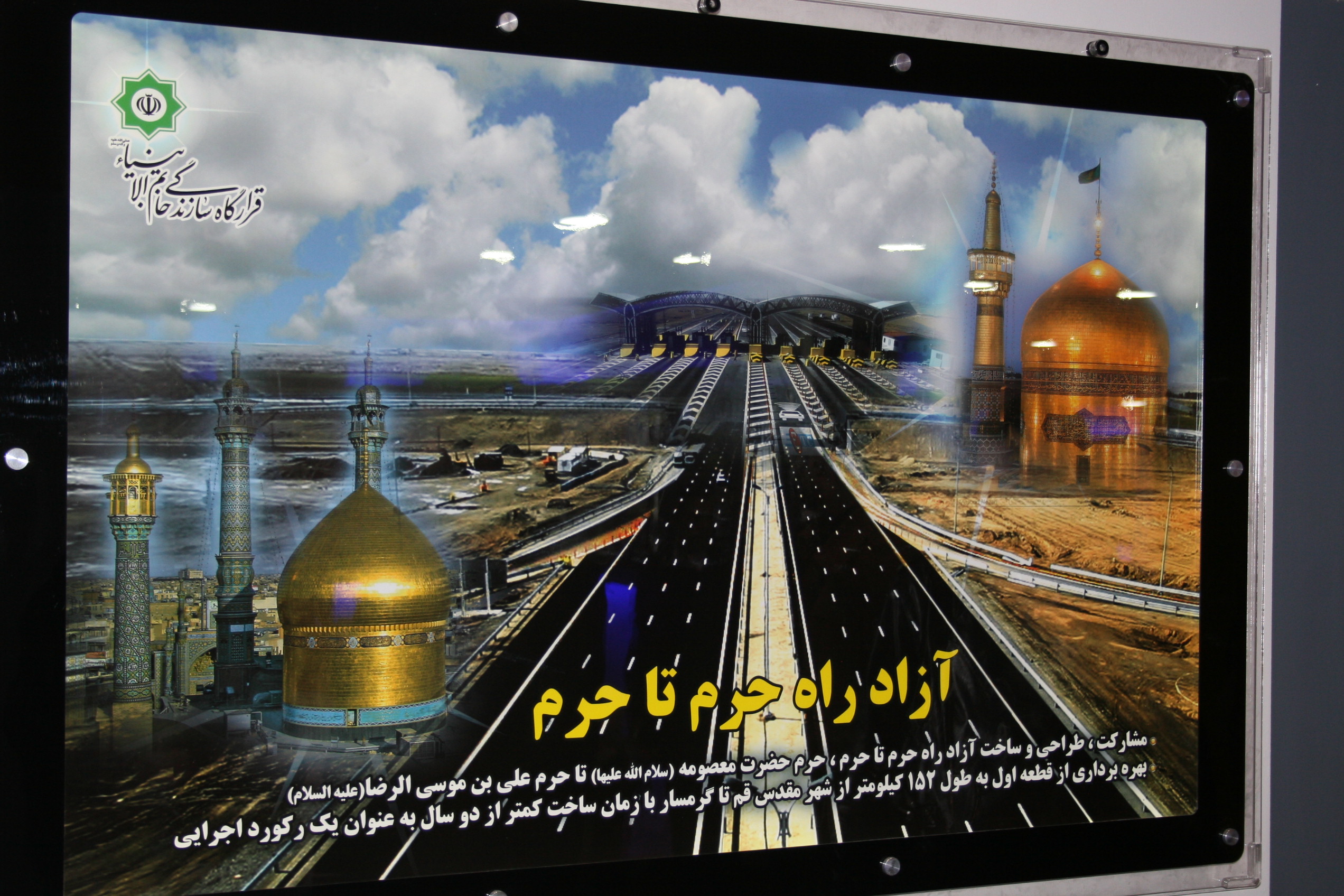 قرارگاه خاتم الانبیاء، 27 سال مجاهدت در عرصه سازندگی
