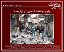 عکس/ گزارش تصویری 12 دیماه1395